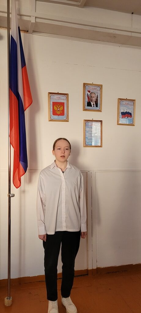 поднятие флага РФ и исполнения гимна Российской Федерации