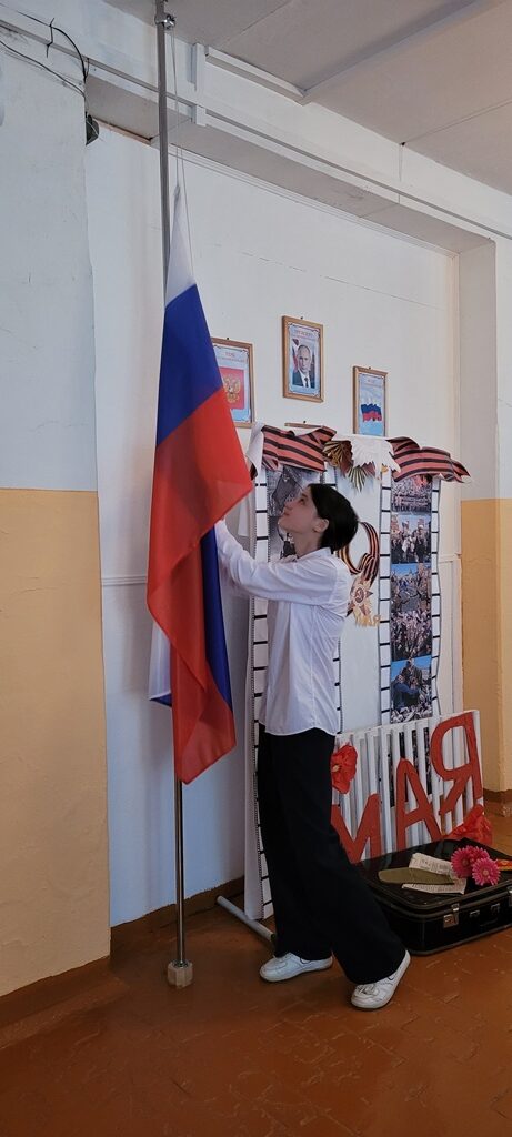 поднятие флага РФ