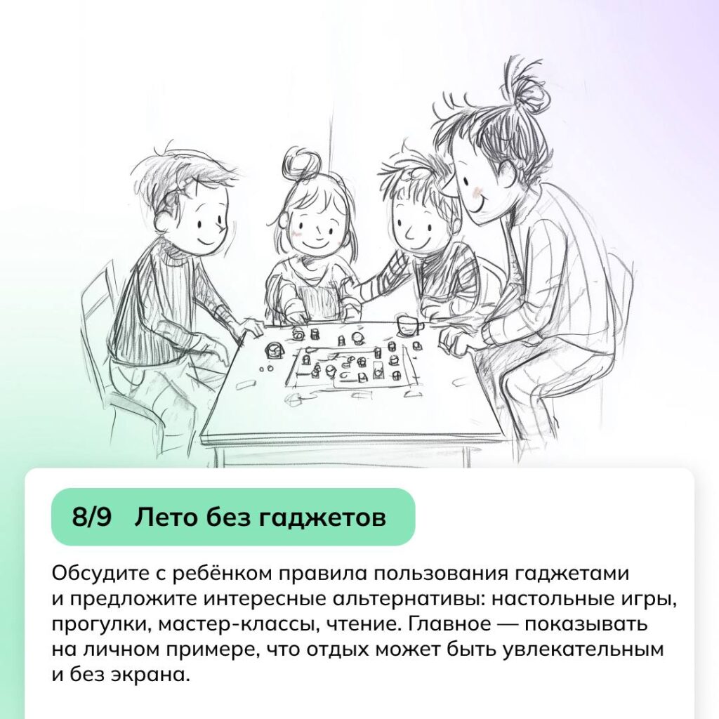 Информационный плакат на тему «Россия – мои горизонты»