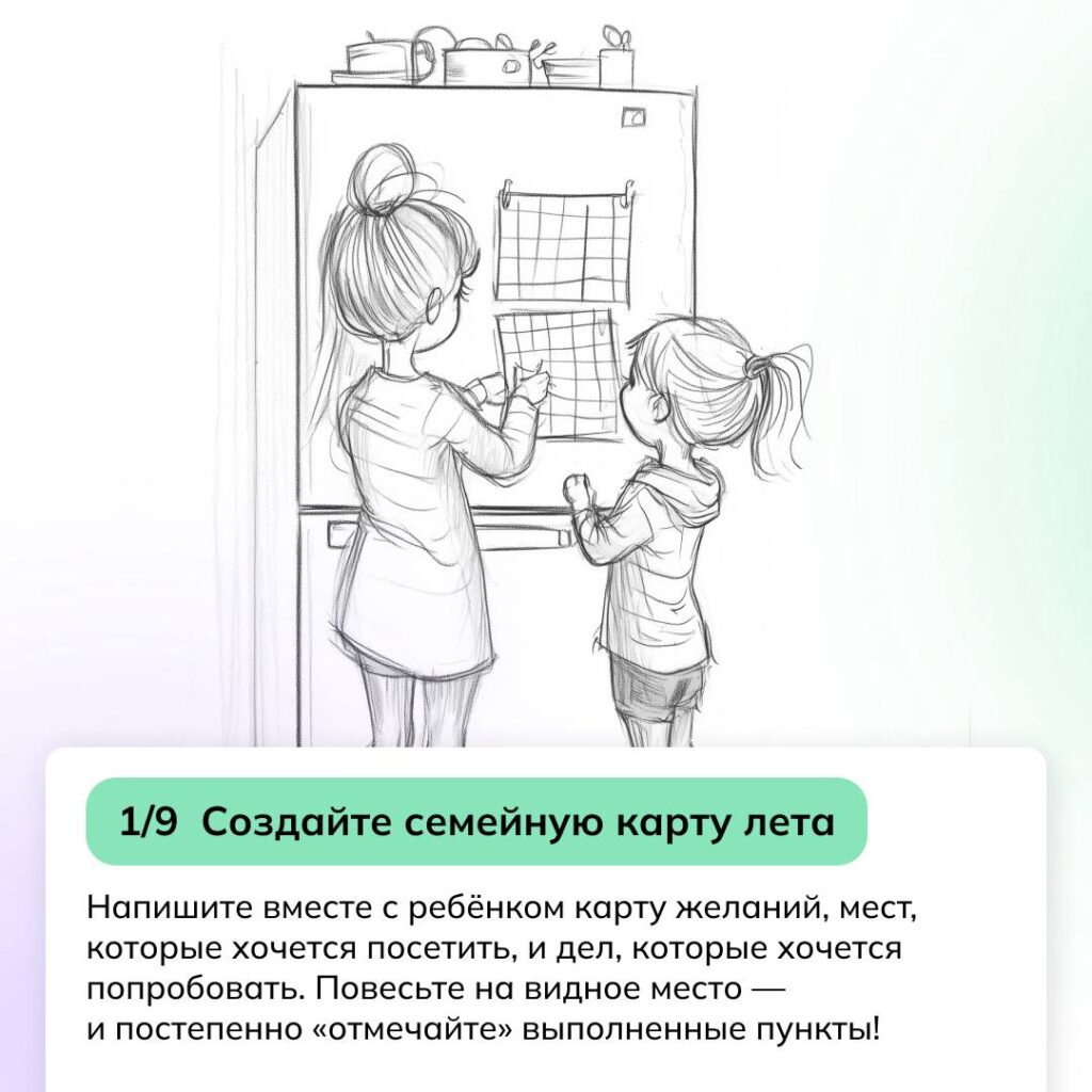Информационный плакат на тему «Россия – мои горизонты»