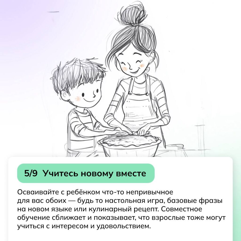 Информационный плакат на тему «Россия – мои горизонты»