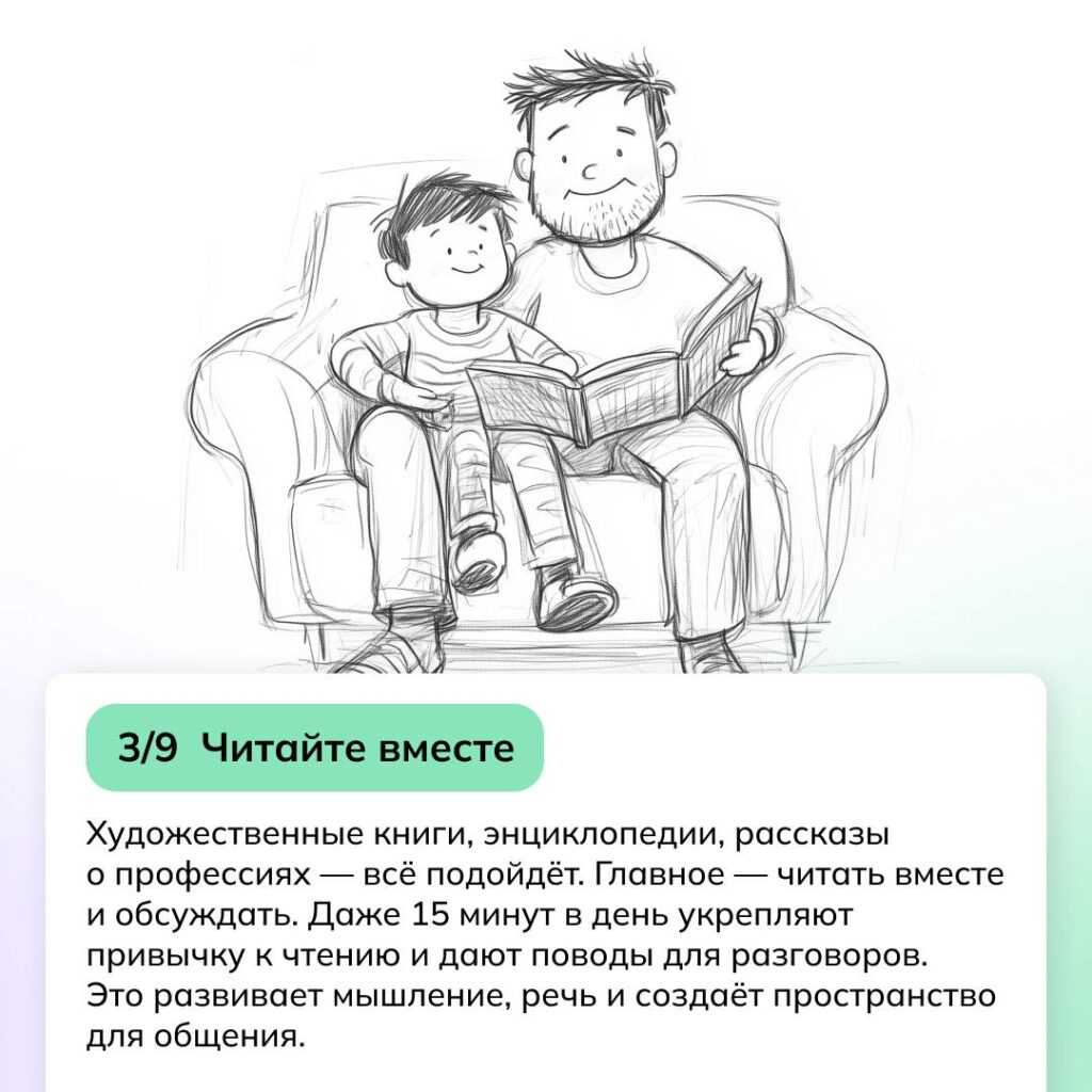 Информационный плакат на тему «Россия – мои горизонты»