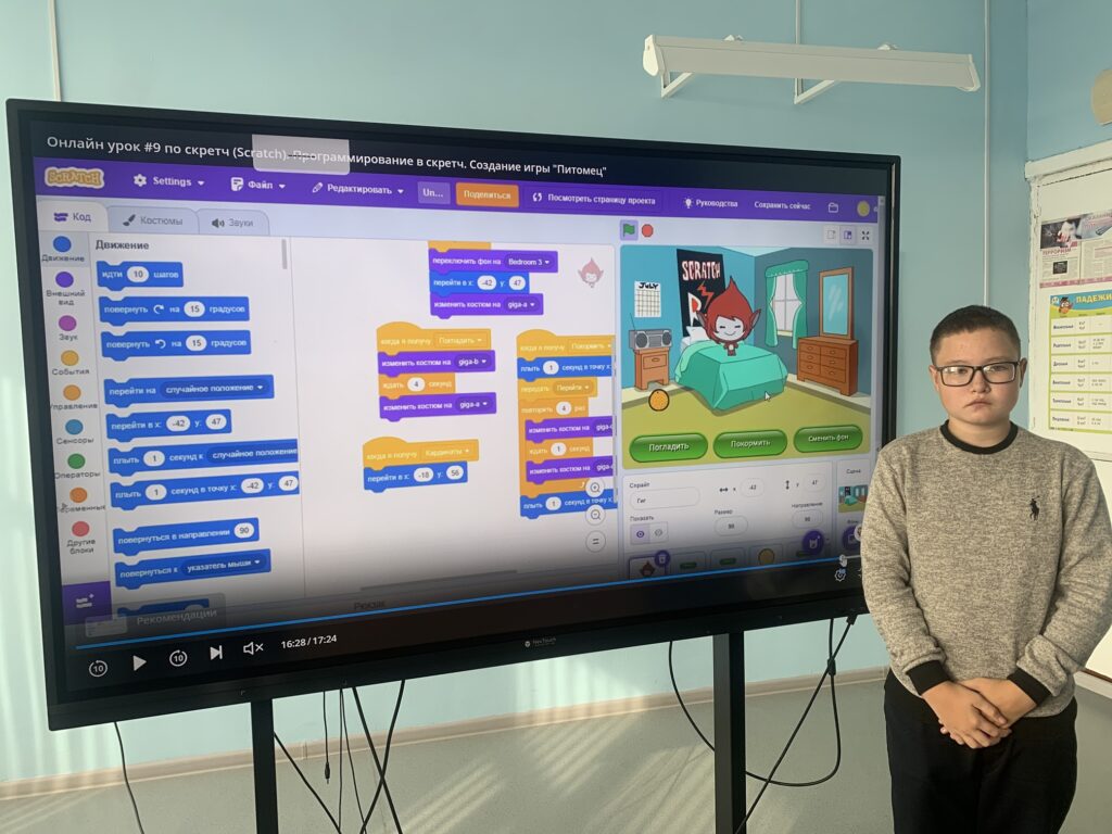 Воспитанник школы демонстрирует результат проделанной работы на интерактивной доске