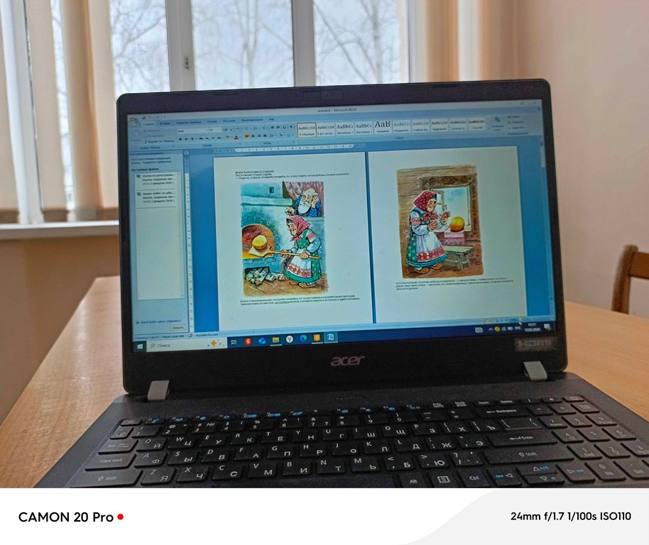 открытое занятие «Русская народная сказка «Колобок» в Scratch»