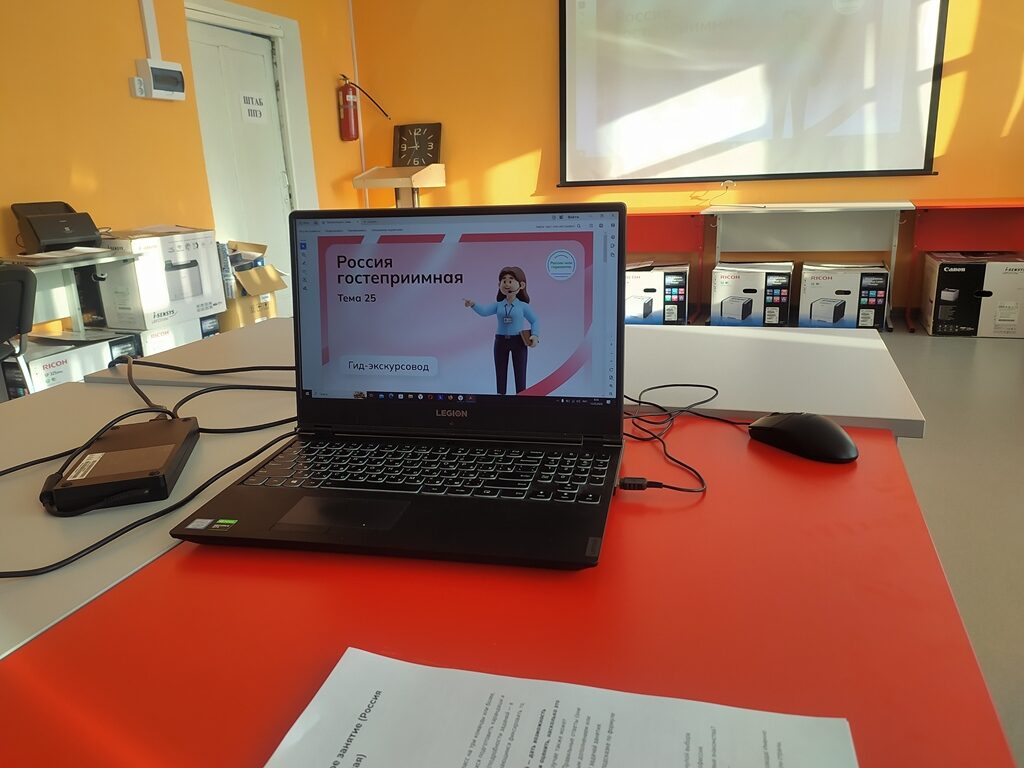 проведено практико-ориентированное занятие